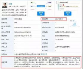 摩拜創(chuàng)始人再啟征程，原班人馬創(chuàng)立新公司并實(shí)現(xiàn)軟件技術(shù)轉(zhuǎn)讓