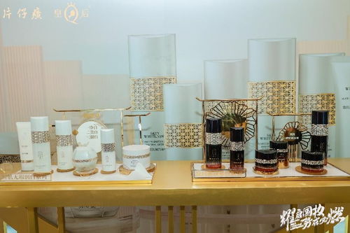 直擊片仔癀化妝品2023全國零售商峰會(huì)現(xiàn)場，這些亮點(diǎn)不容錯(cuò)過