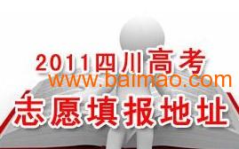 口碑之選 成都言遠(yuǎn)教育咨詢助力高考志愿填報(bào)，專業(yè)可靠價(jià)合理