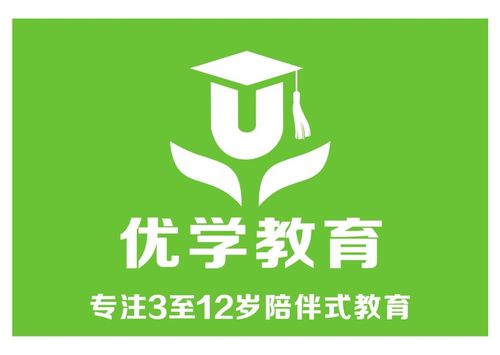 優(yōu)生亦學(xué)教育咨詢 為孩子的成長點(diǎn)亮明燈
