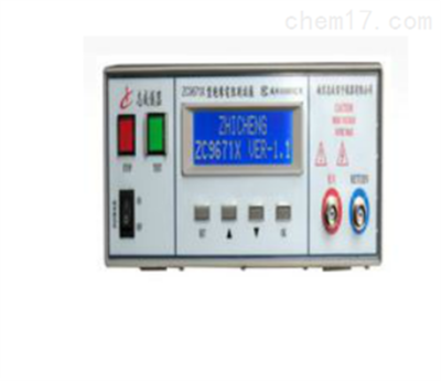 9671X型絕緣電阻測試儀_電子電工儀器_電子儀表_其它_產(chǎn)品庫_中國化工儀器網(wǎng)